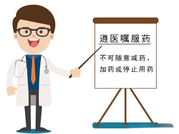 生物制剂使用误区：打了就要一直打下去？