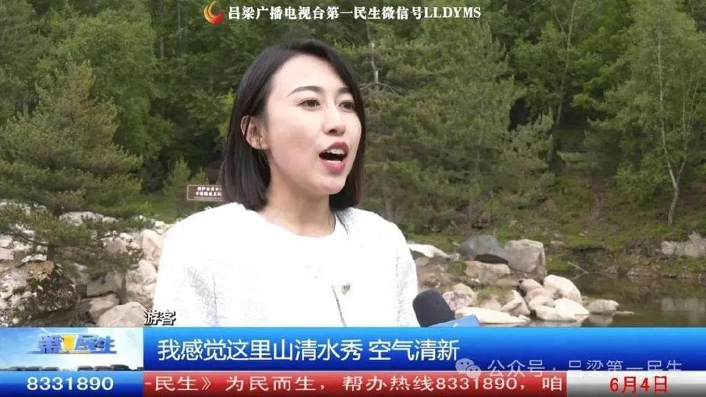 方山梅洞沟湿地公园：天然氧吧 夏季露营好去处