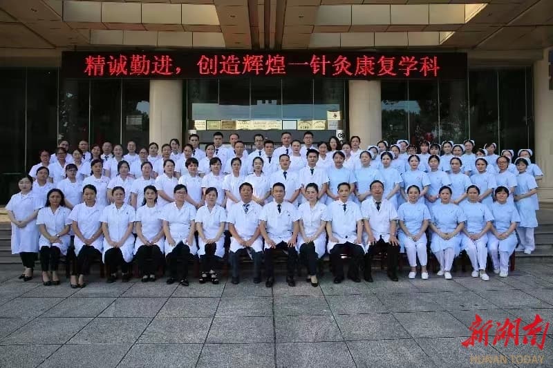 中医治疗带状疱疹：针灸康复学科的特色疗法与成功案例