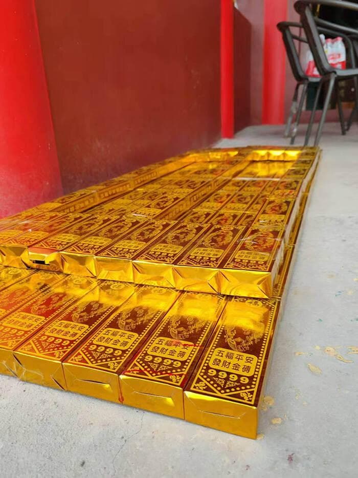 什么是四大财库