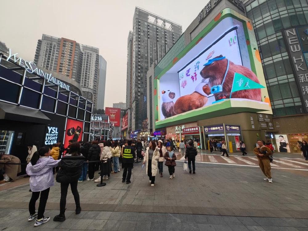 单日最高客流105万人次 观音桥商圈为何能这么火？