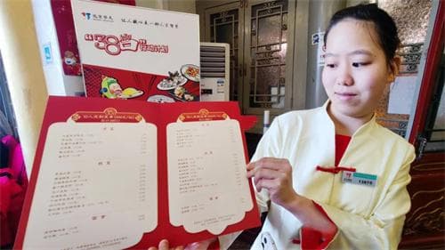北京华天启动“38口行动计划”