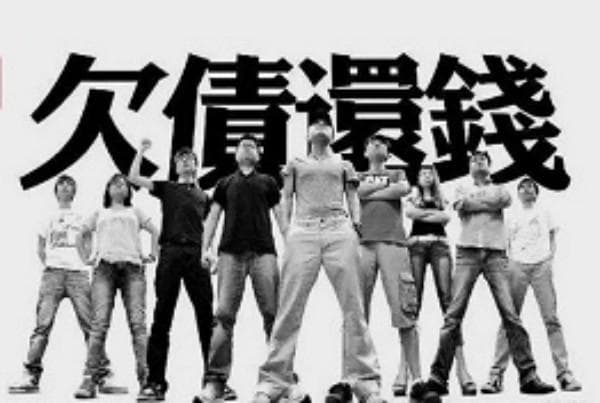 从容应对欠款：五个追债方法让你成为讨债高手