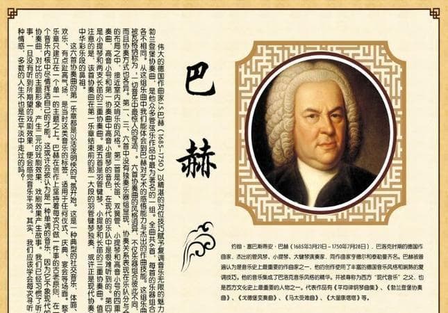 古典音乐时期的代表人物 世界十大古典音乐家的介绍