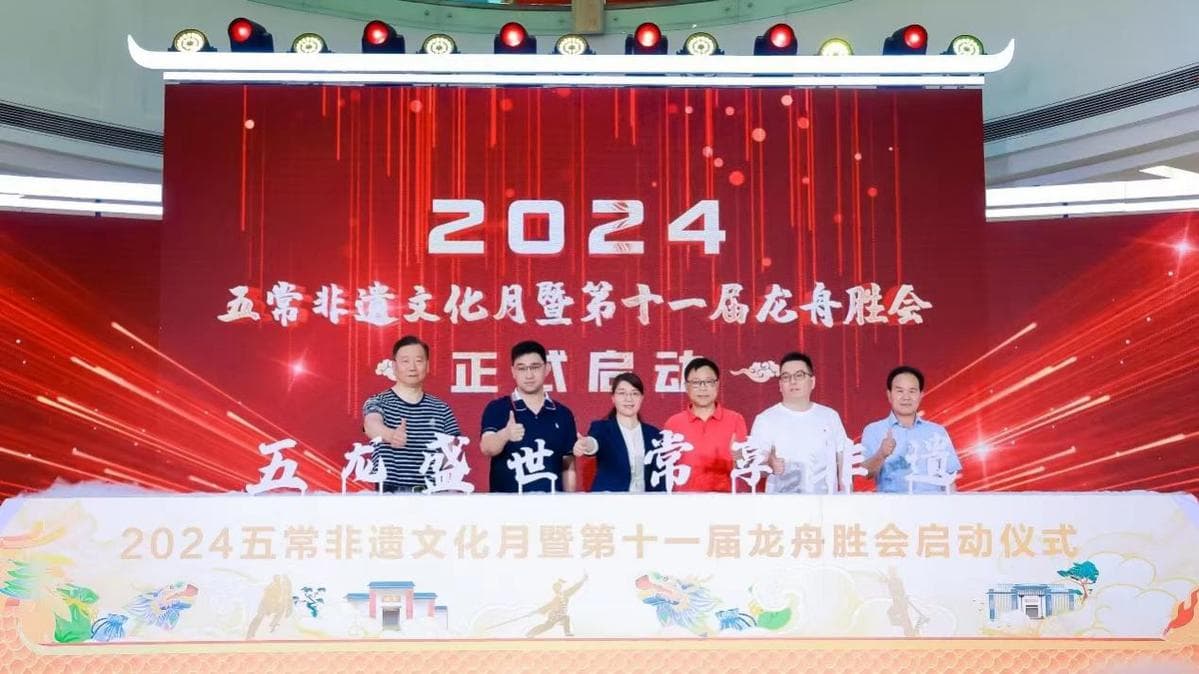 龙腾盛世 文化焕新|余杭五常让非遗文化与经济发展同频共振