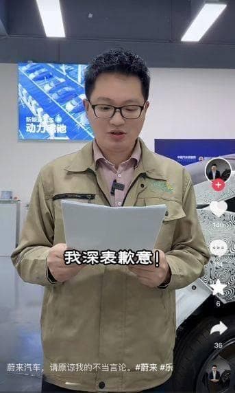 “尹哥”道歉，追责“鹿姐”：蔚来法务部再度亮剑黑公关