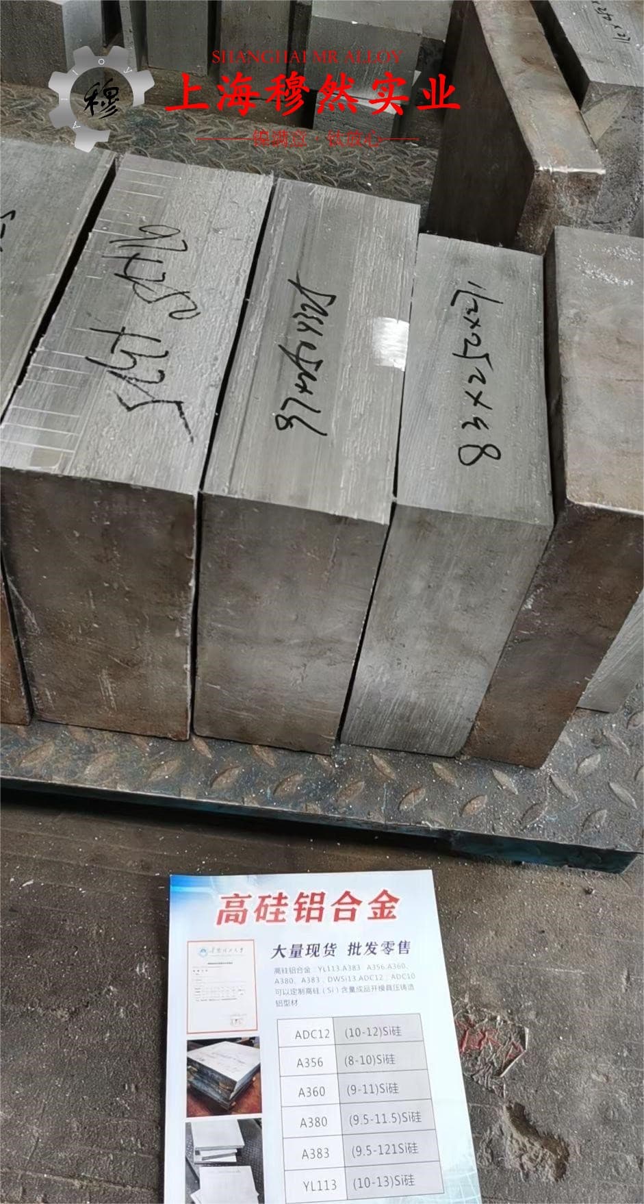 2J10铁镍永磁精密合金的熔炼与铸造工艺详解