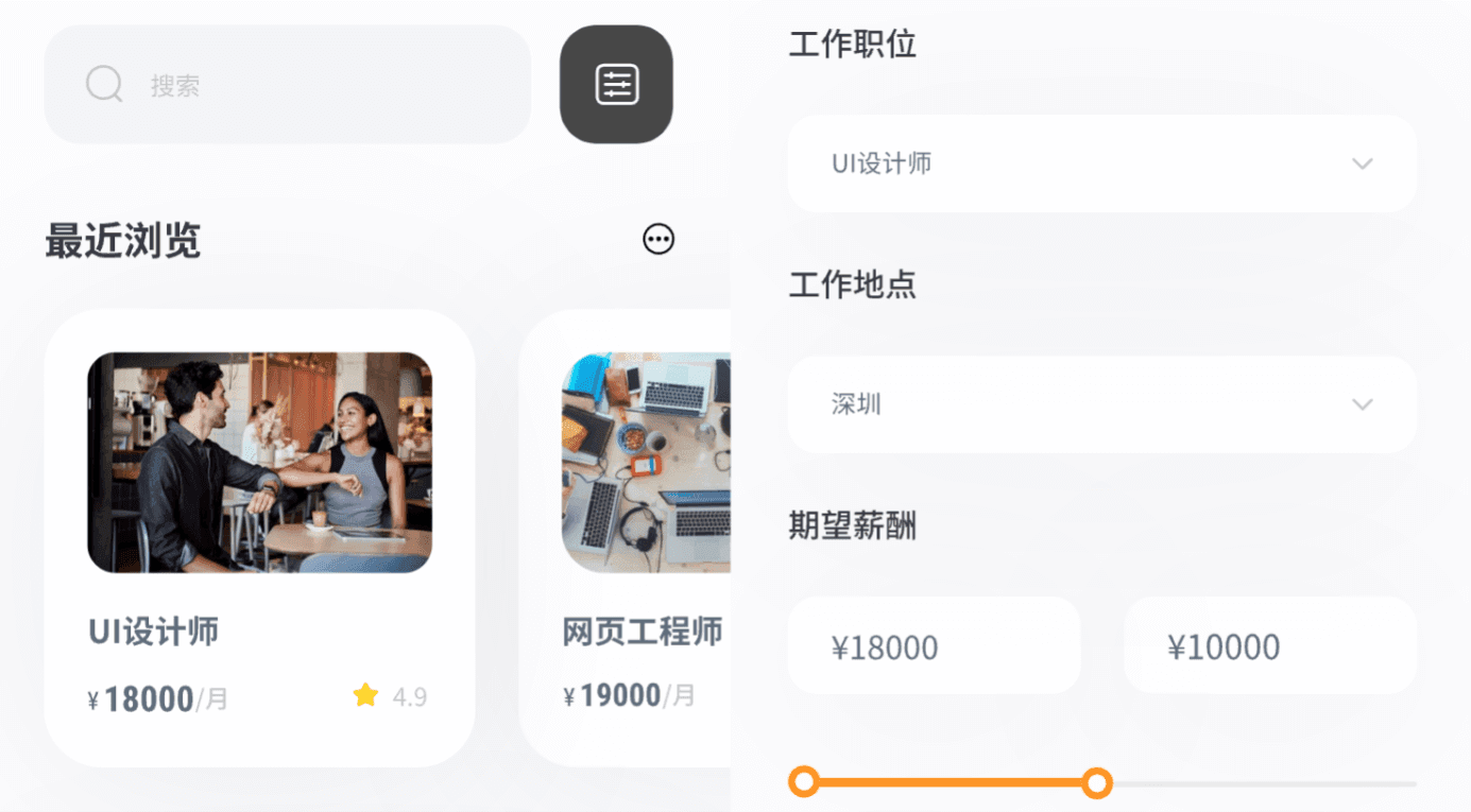 大厂HR总结，40个资深UI设计师面试常见问题和回答技巧