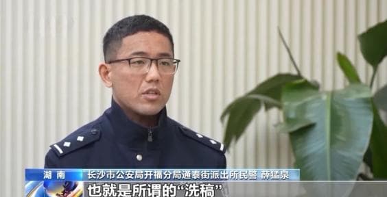 找热点 “洗稿”后，与原文查重率不超过25%！AI“洗稿”产业链曝光