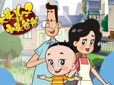 《新大头儿子和小头爸爸》：一部寓教于乐的语言学习教材