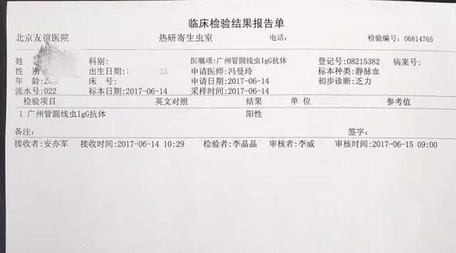 福寿螺致病案例频发，这些食物千万不能生吃！