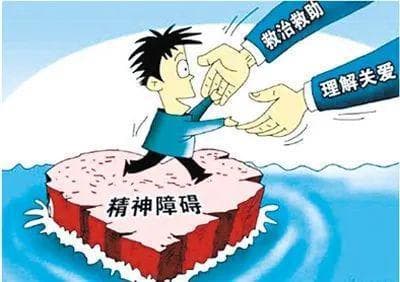 精神健康科普：精神疾病全解析