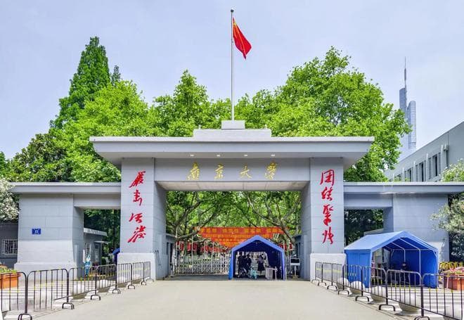 2024年江苏省大学排名：49所院校实力全解析