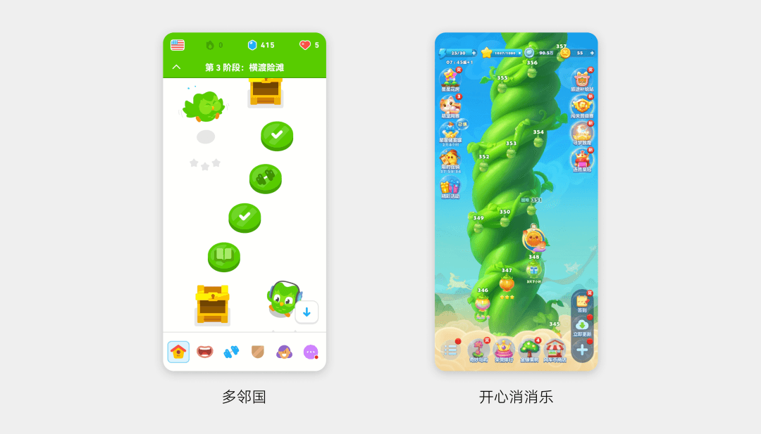 多邻国用户激励体系设计：如何让学习像游戏一样有趣？