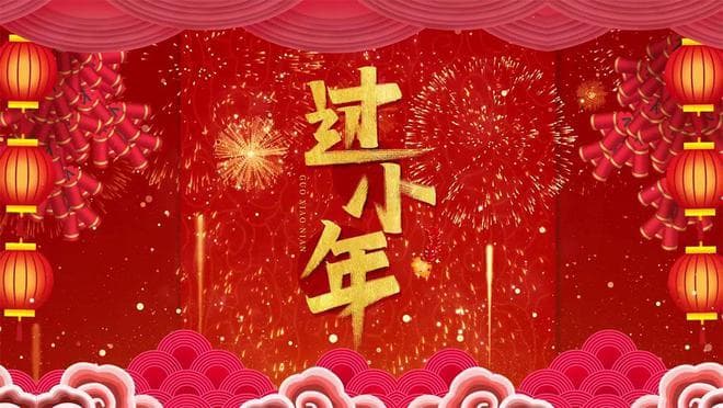 “小年三不出”，这些习俗讲究你知道吗？