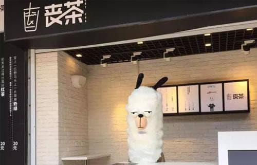快闪店是什么 深受品牌宠爱的快闪店为何这么火？