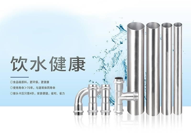 不锈钢水管会漏水吗？揭开真相