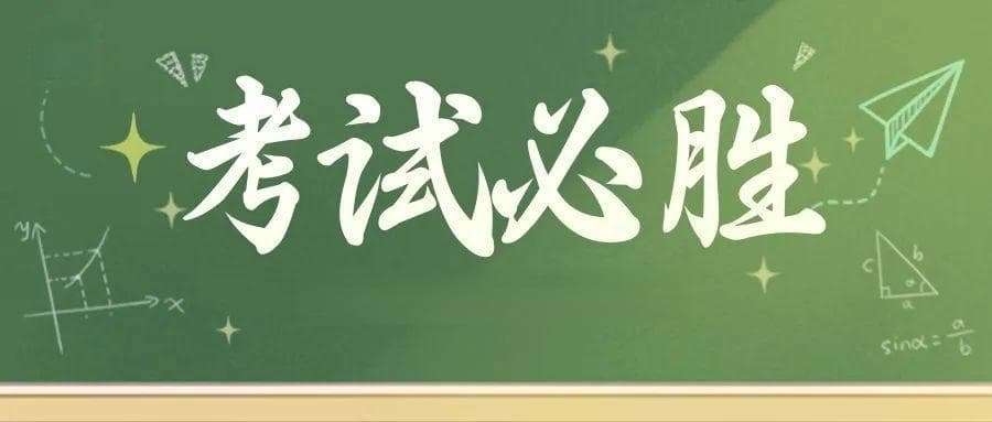 重庆高考政审再引热议：政策导向何去何从？