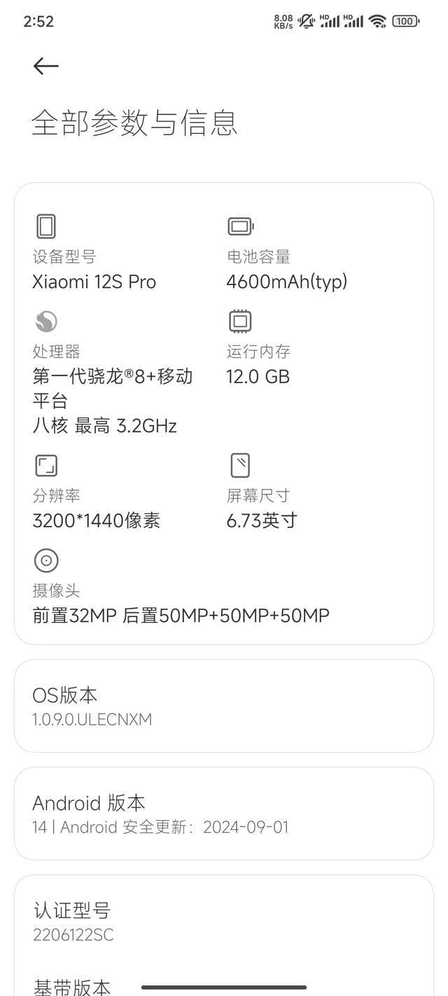 如何验证手机是不是新机正品？仅需5步验真！