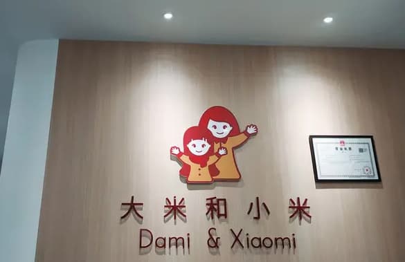 如何判断一个孩子是否有阅读障碍