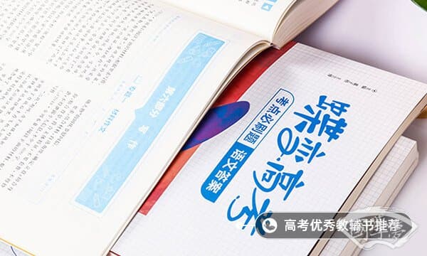 文言文“之”和“盖”的用法详解