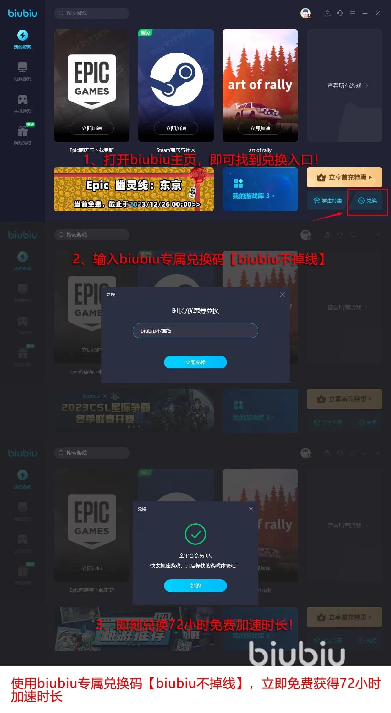 战地5猛虎末路怎么过 战地5猛虎末路剧情流程全攻略