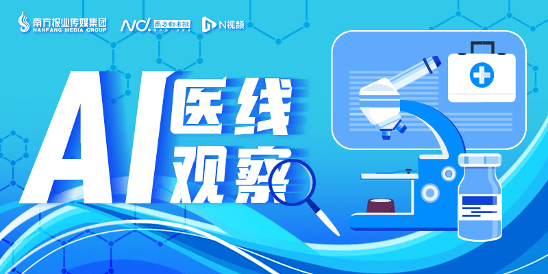 “AI+职业康复”走出新路 工伤职工出院后就业率超80%