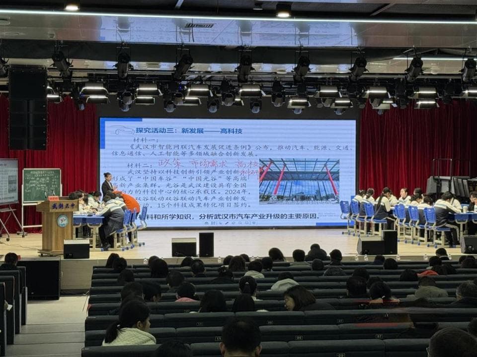 二调后高中生如何冲刺复习？地理专家这样说