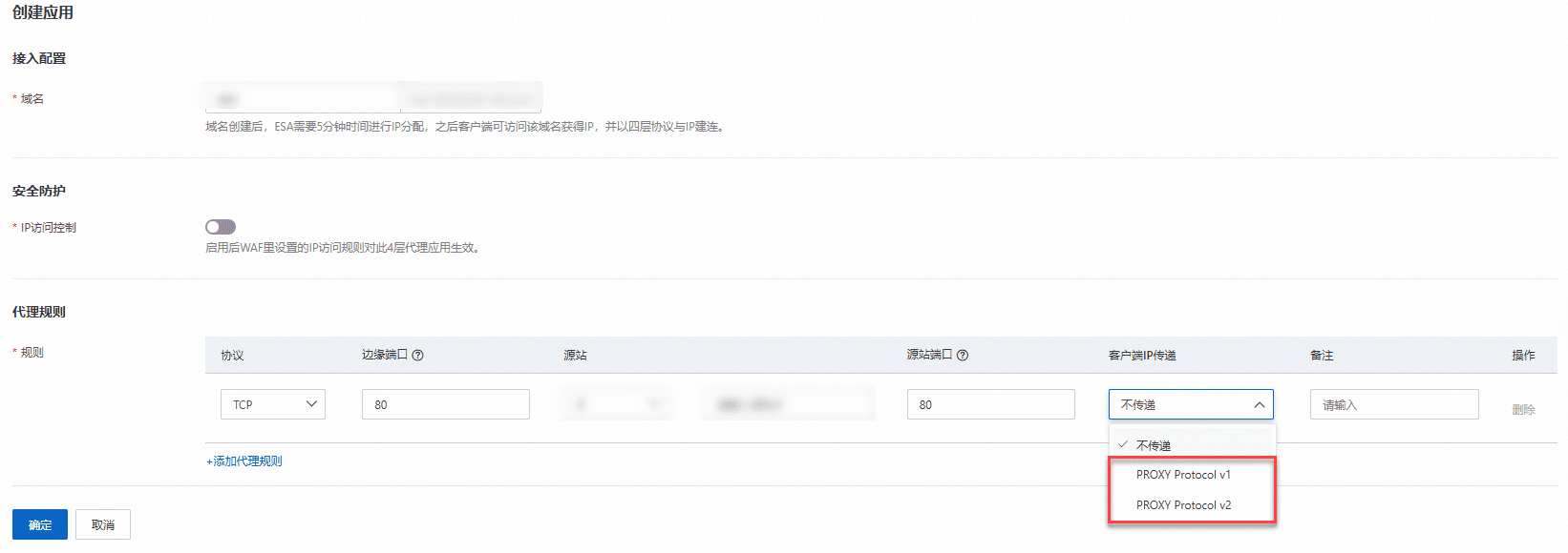 NGINX获取客户端真实IP地址的配置指南