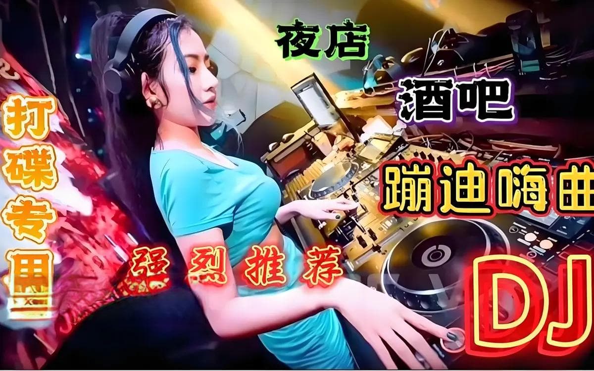 如何推荐一首好歌曲-鉴赏好音乐的艺术