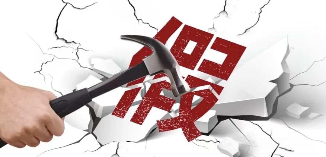 职业打假人注意！如何规避敲诈勒索法律风险？