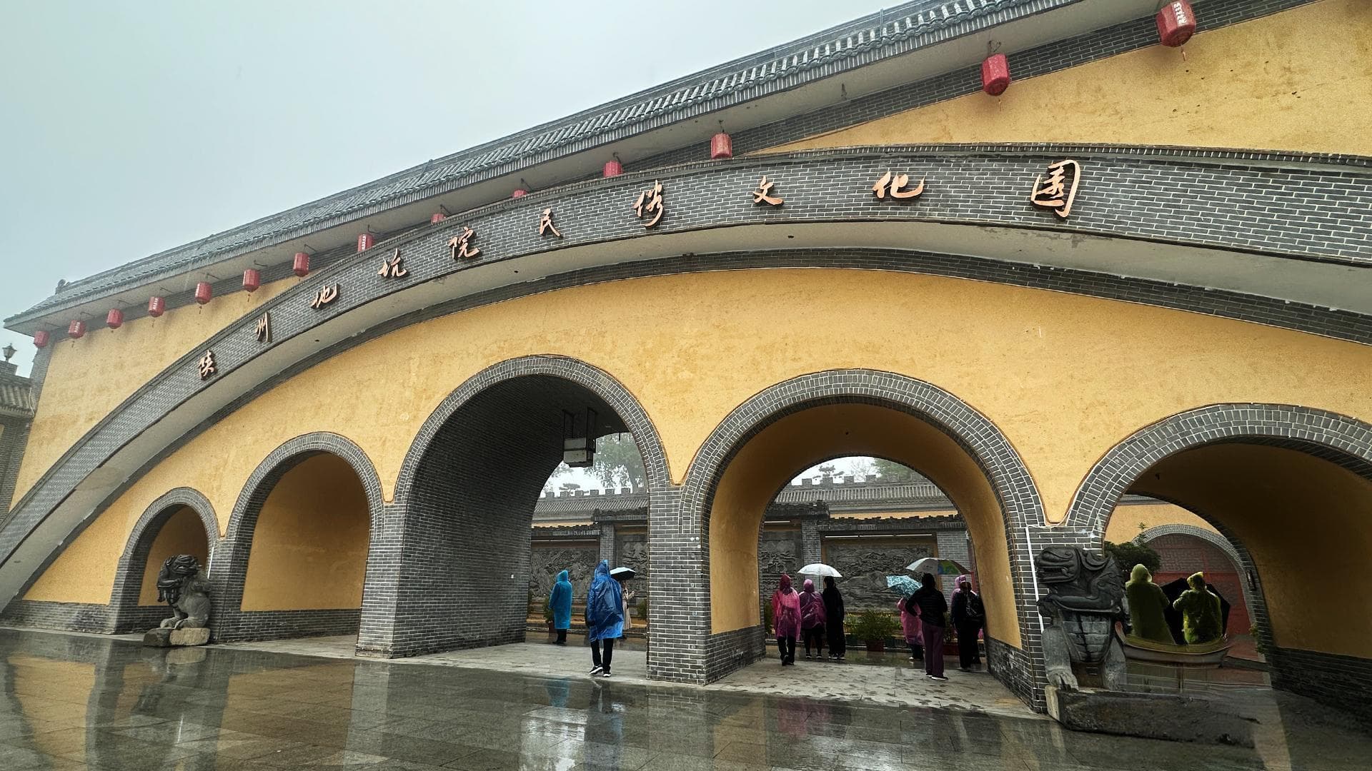 陕州地坑院：地平线下的古村落