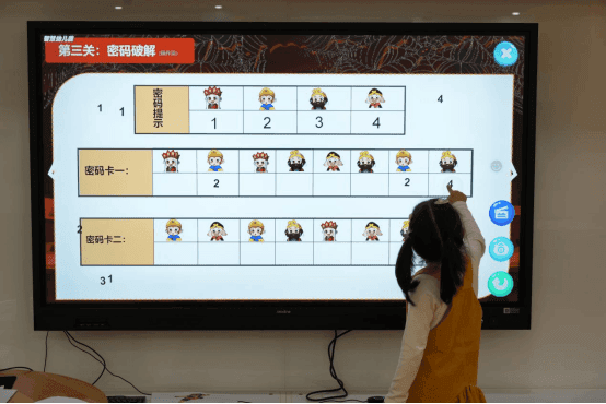尊重幼儿个体差异，数字化手段也能提供支持和帮助