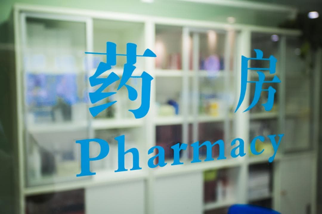 16种常用药正确服用方法，超全面！
