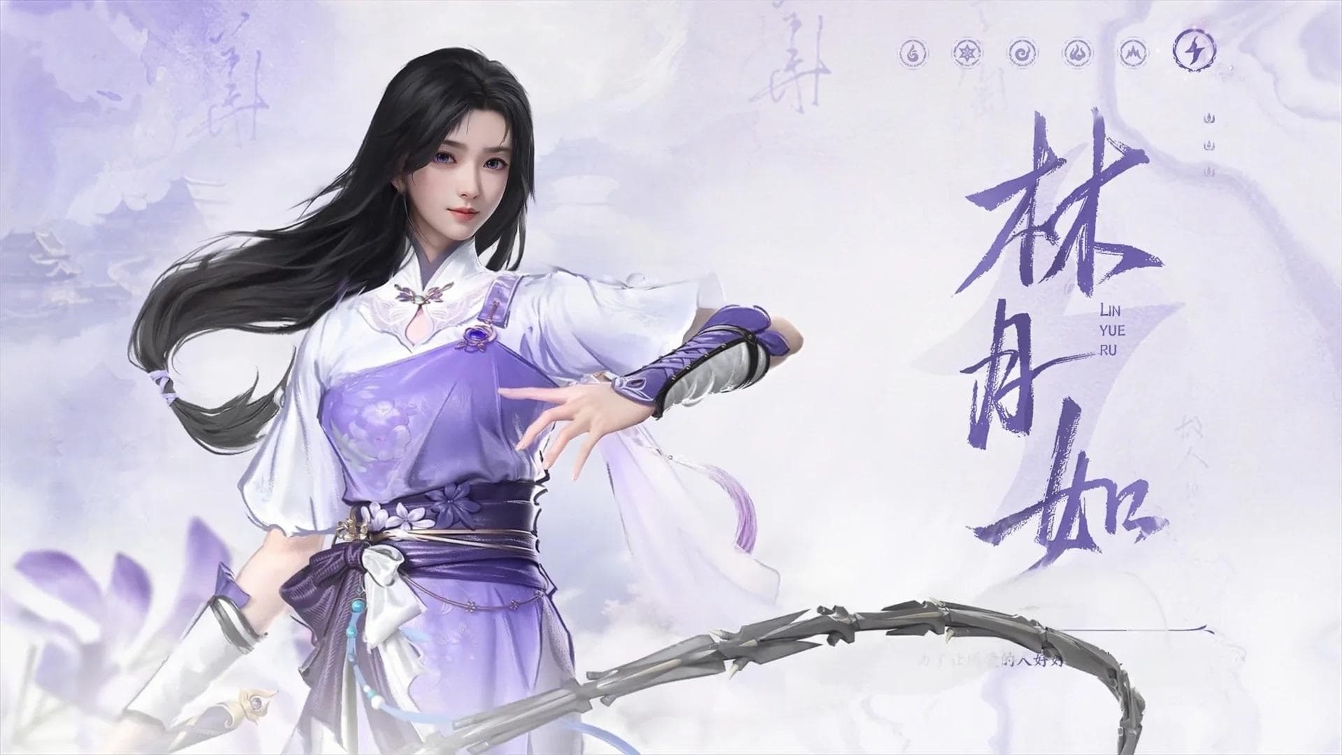 仙剑世界手游林月如培养指南-仙剑世界林月如怎么养