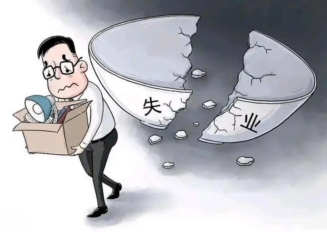 45岁男人失业后的出路有哪些？有什么好干的