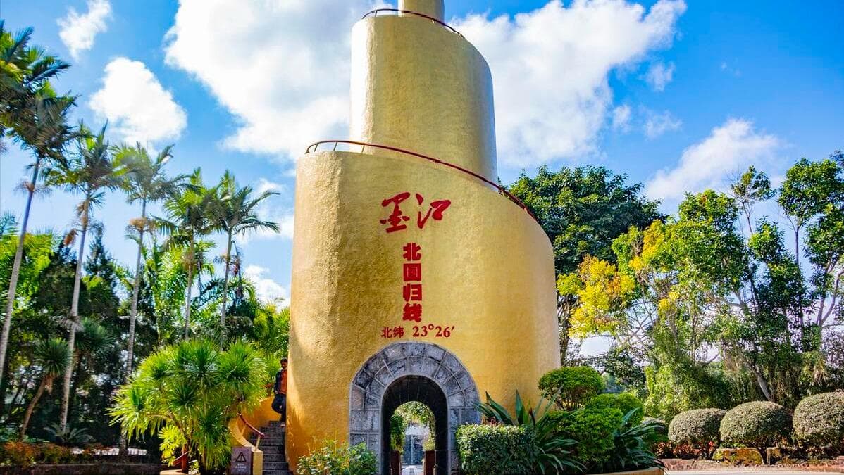 北回归线上九座城市的独特魅力：从云南墨江到台湾花莲