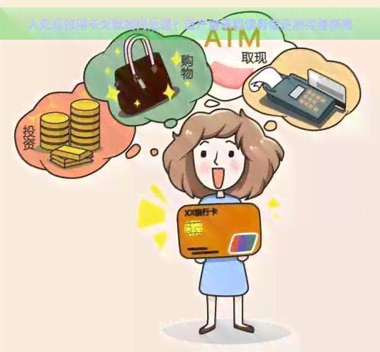 人死后信用卡欠款如何处理？遗产继承和债务偿还的完整指南