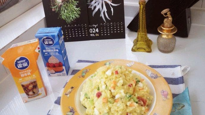 雀巢厚牛乳土豆沙拉：搭配鳄梨酱，健康又美味