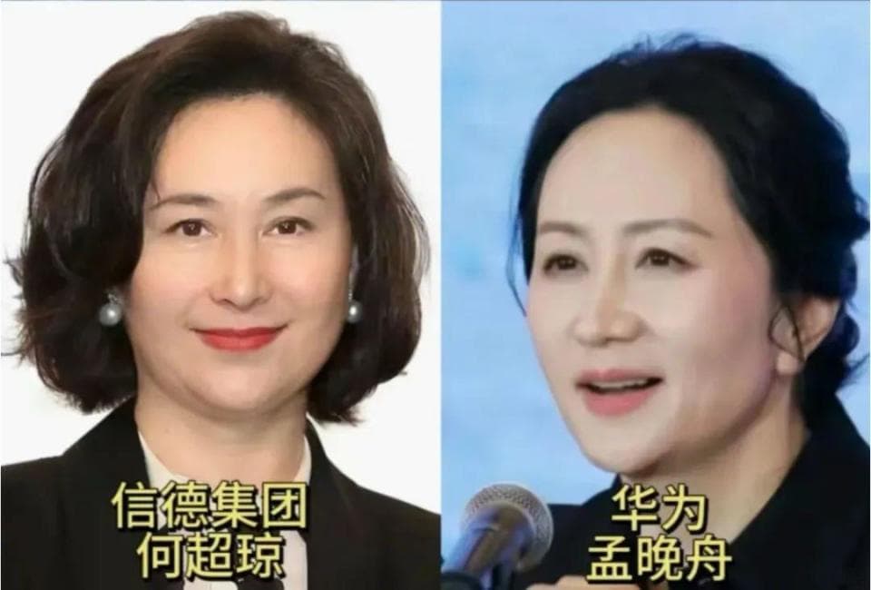 看孟晚舟和何超琼，学4种中年女性穿搭技巧，时髦减龄又显贵气