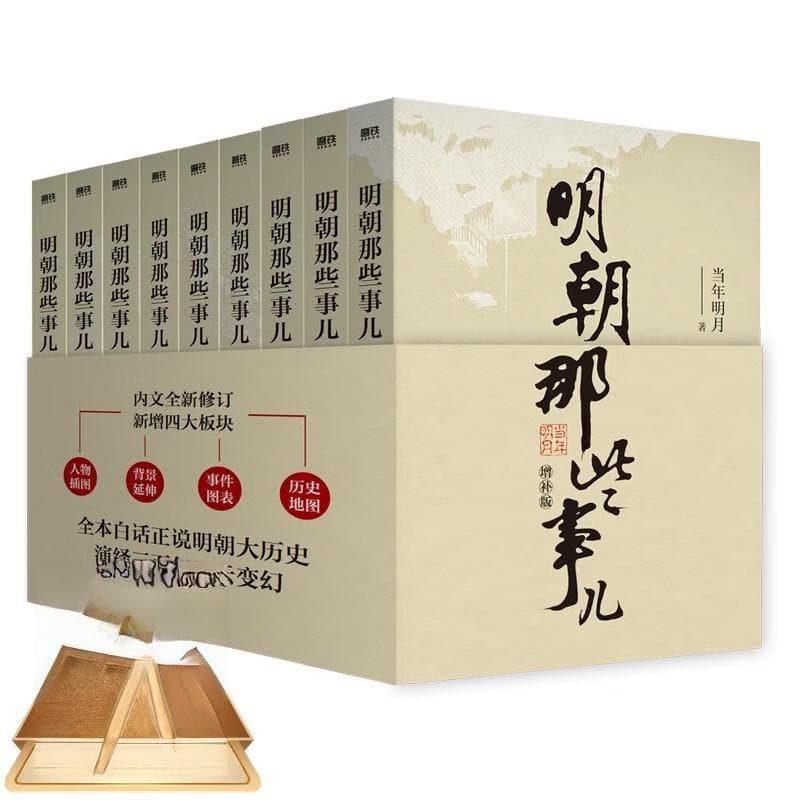 五部明清时代电视剧推荐，带你穿越历史长河！