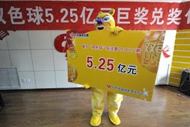 彩票为什么很难中奖？