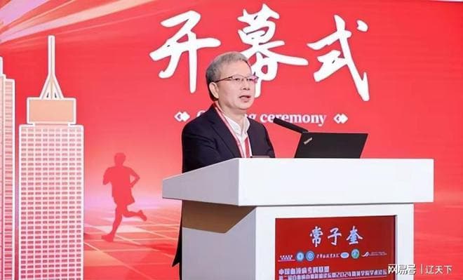 中国血液病专科联盟第二届白血病自体移植论坛在天津成功举办