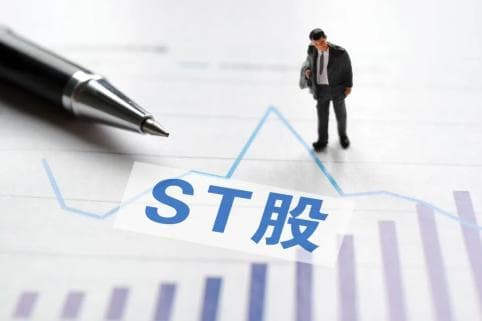 上市公司密集被实施ST，“退市警报”频频拉响 A股加速“出清”