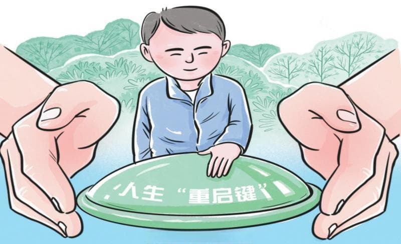山东齐河检察探索未成年人罪错行为分级干预机制 为罪错少年精准按下人生“重启键”