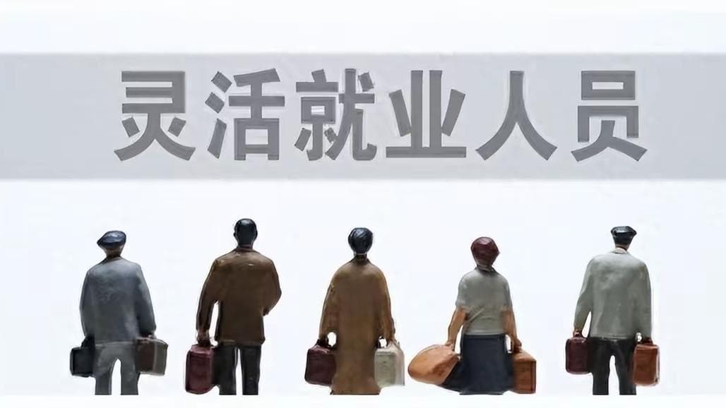 2025年医保返款调整，1960年以前出生的退休人员，返款有280元吗