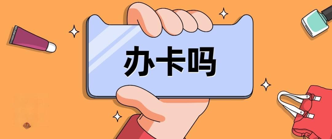 中消协发布预付式消费报告：退费难成最大痛点
