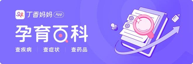 宝宝眼球里突然出现黑点，是怎么回事？