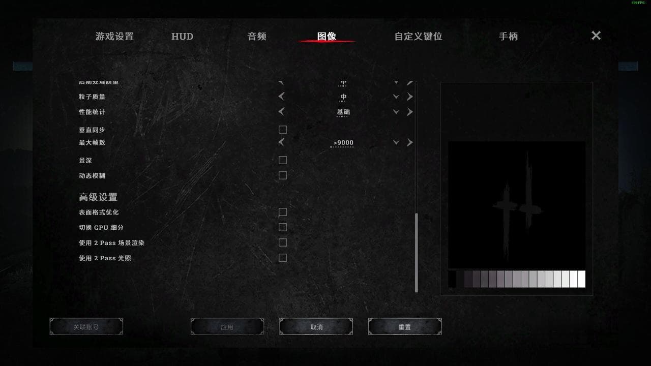 《猎杀对决》画质清晰度与游戏设置