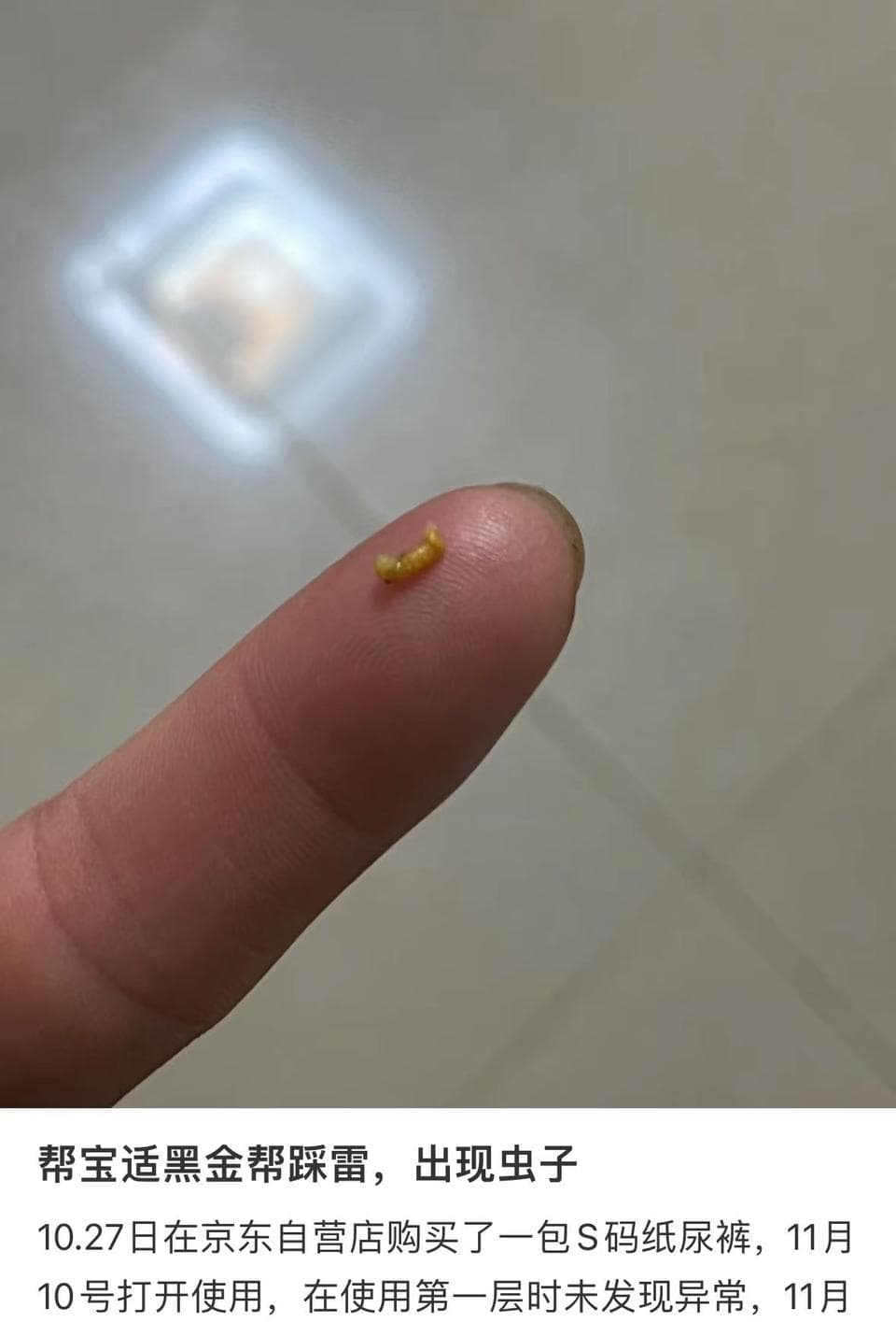 从卫生巾到纸尿裤的安全隐患，卫生用品安全谁来保障？